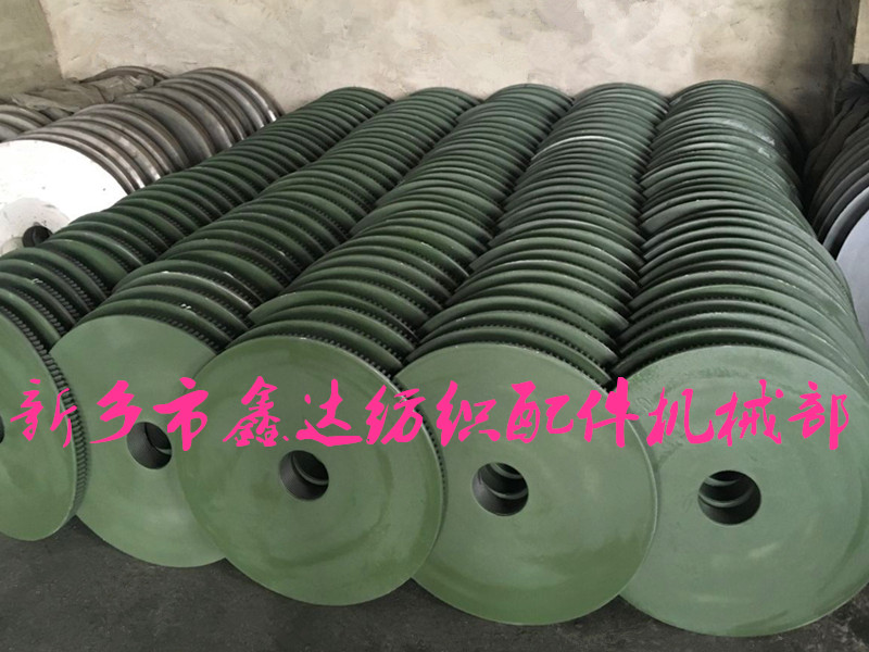 Textile machine, disk manufacturer, processing