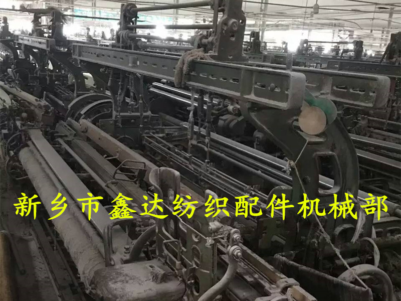  GA615,1515 Automatic Loom Introduction