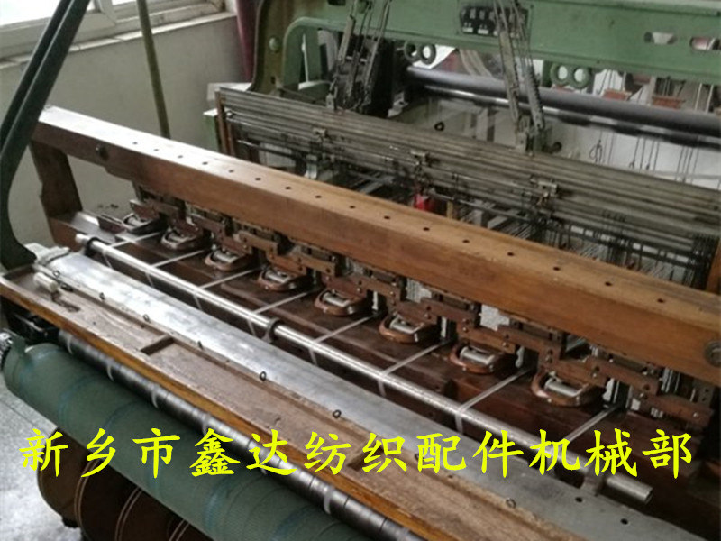 Multi arm Ribbon loom