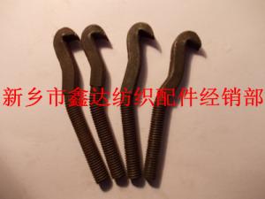 Loom Hook Screw L62