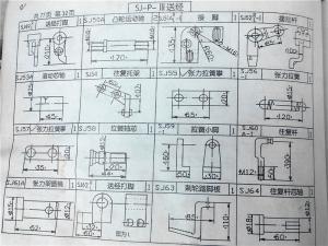 SP Series Out Of Warp Diagram